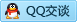 QQ在线咨询2880867011